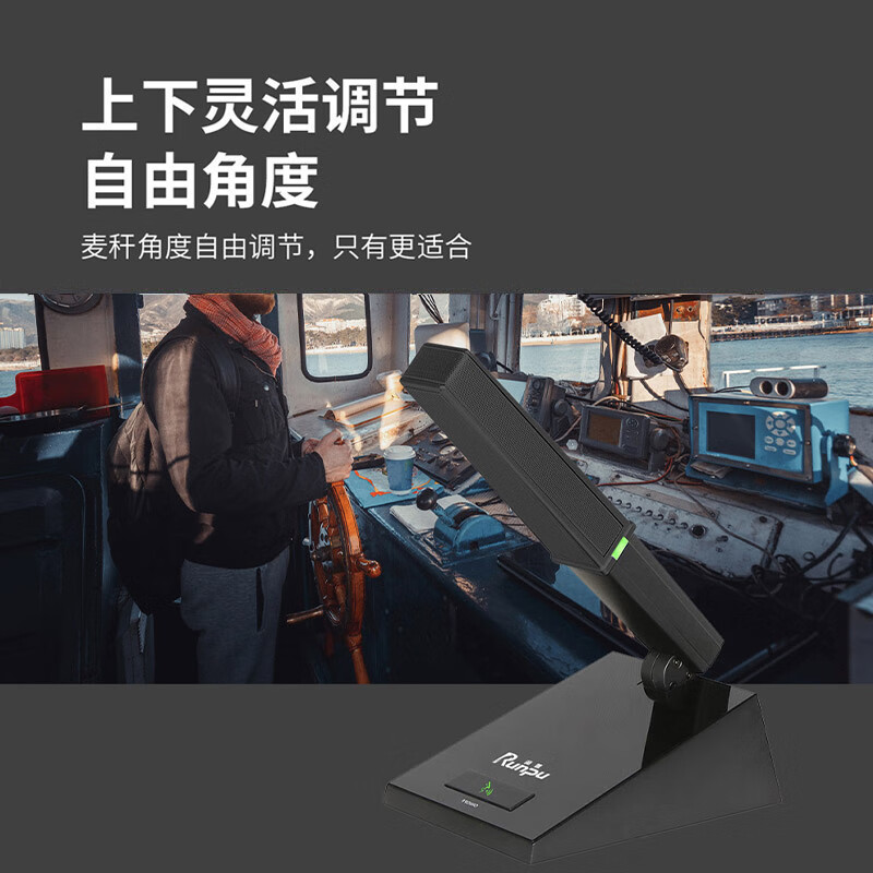 润普Runpu RP-GYX2486S 国产化有线专业电容麦克风桌面式鹅颈麦话筒卡侬接口可连调音台会议终端高清大图