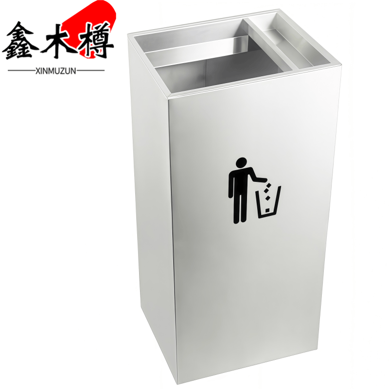 鑫木樽垃圾桶300*240*610mm个高清大图