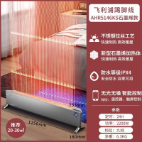 飞利浦踢脚线取暖器智能家用电热地暖式取暖气节能省电浴室暖风机AHR5144KS