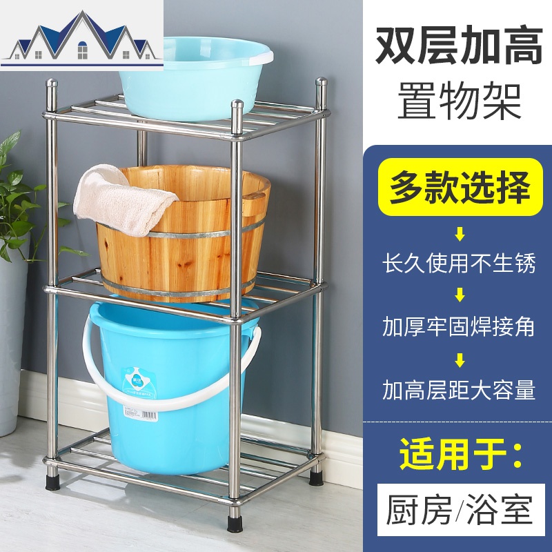 厨房置物架落地不锈钢锅架脸盆架多层厨房用品收纳储物杂货架家用 三维工匠高清大图