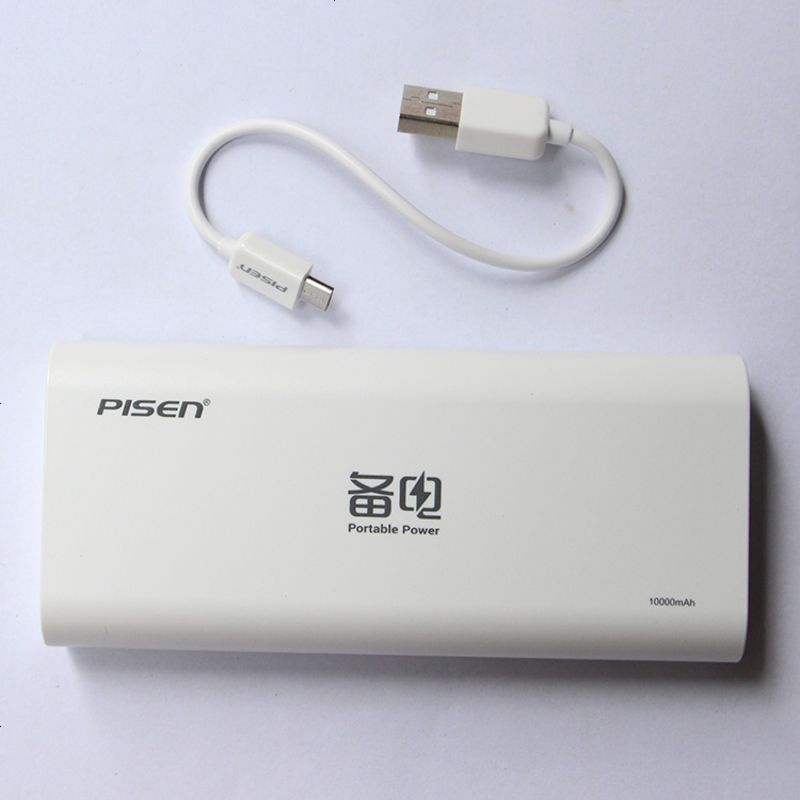 备电充电宝1万毫安安卓苹果手机通用移动电源正品便携小巧LED品胜