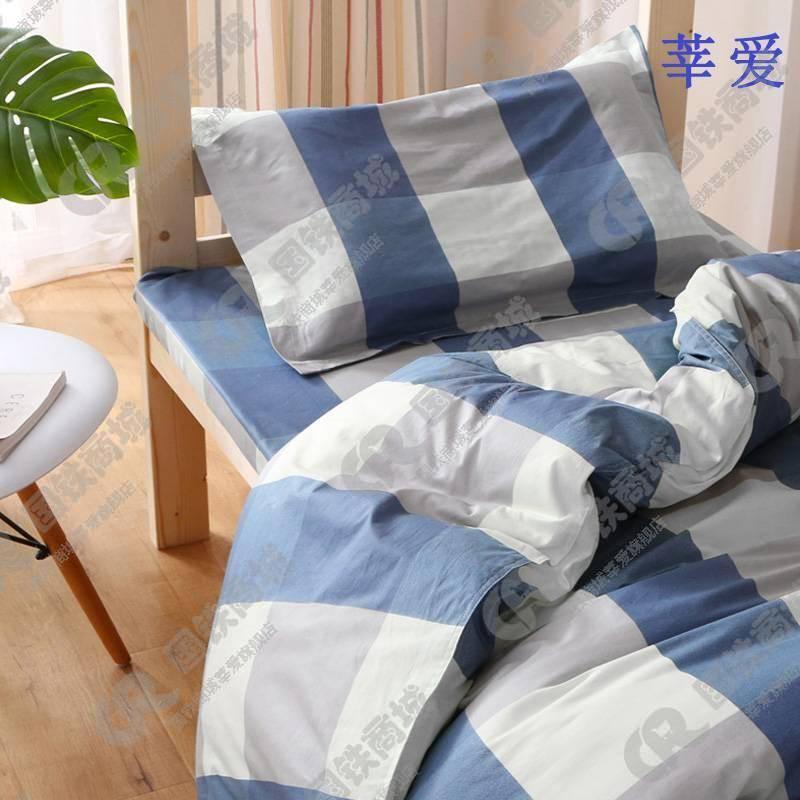 莘爱三件套印花1米床高清大图