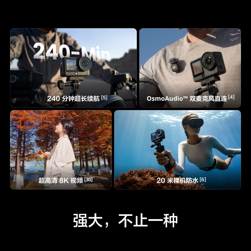 大疆 Osmo Action6 全能运动相机可变光vlog徒步骑行潜水户外手持随身摄像机 Action 6 标准套装高清大图