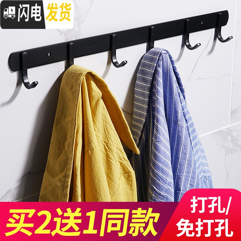 三维工匠免打孔黑色北欧风挂衣钩不锈钢挂钩试衣间卫生间衣帽钩厨房排钩 雅黑方钩10钩粘钉两用(买二送一