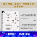 剑桥大学人类学十五讲：人类学理论的流派与风格 【正版】 剑桥大学人类学十五讲 : 人类学理论的流派与风格 研究生理论与人