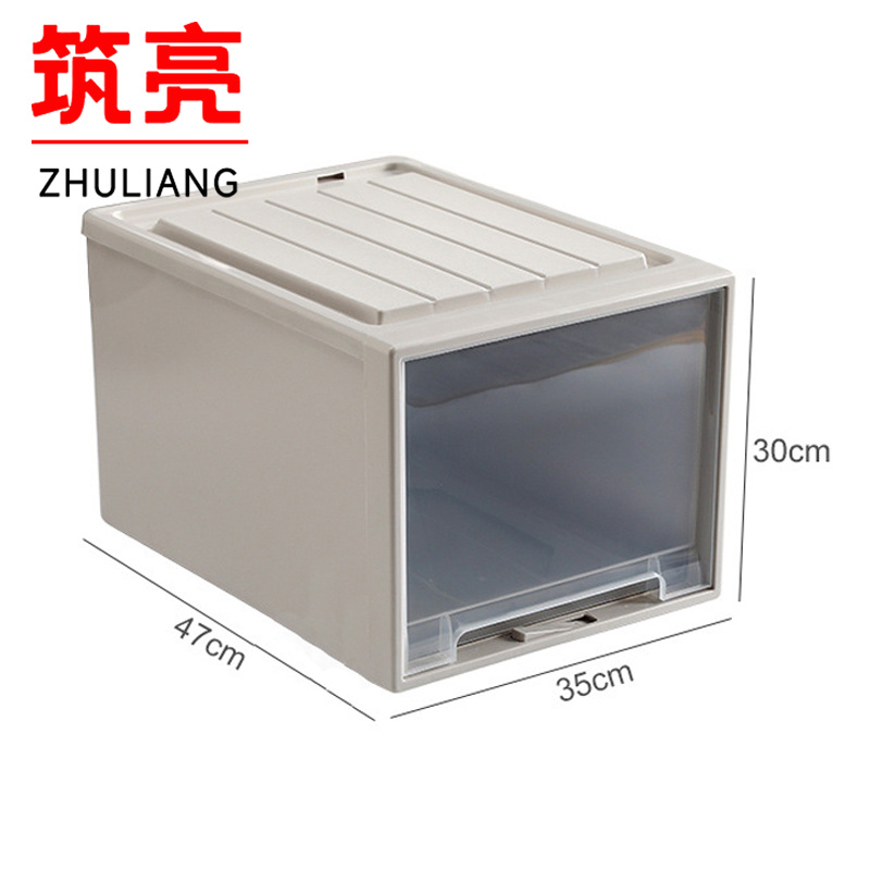 筑亮 收纳盒高清大图
