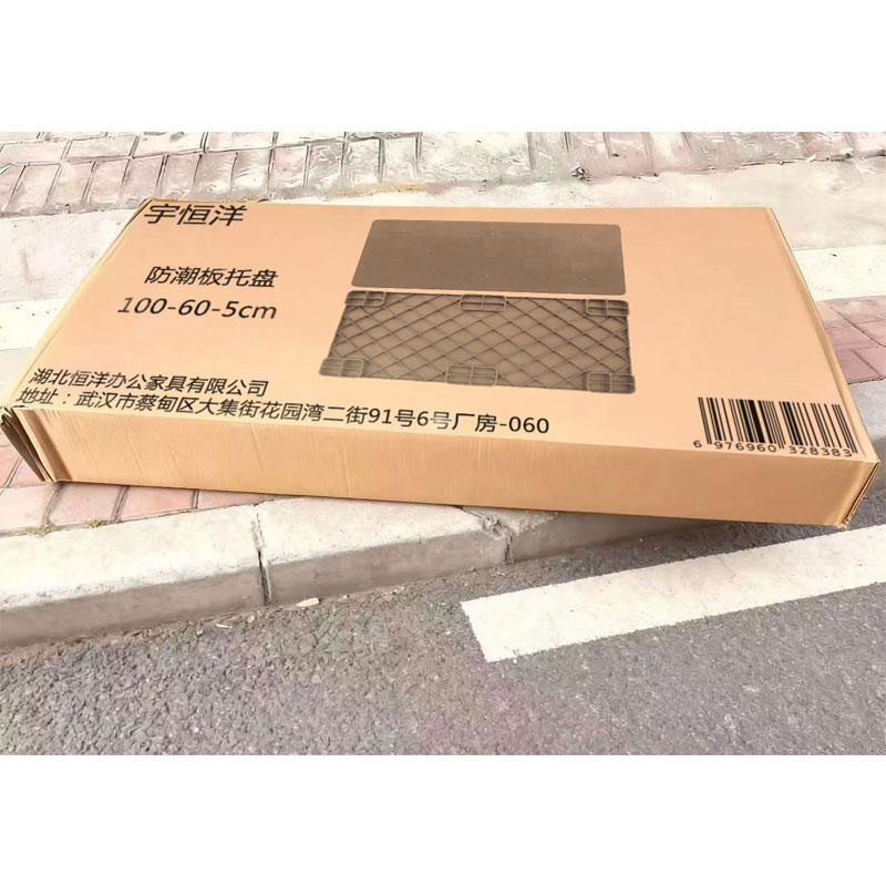 宇恒洋 防潮板托盘 100-60-5cm 个高清大图