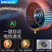 气电俩用一体集成灶蒸烤消一体燃气灶油烟电磁炉一体机天然气家用烟灶套装SRQ-9320速热奇