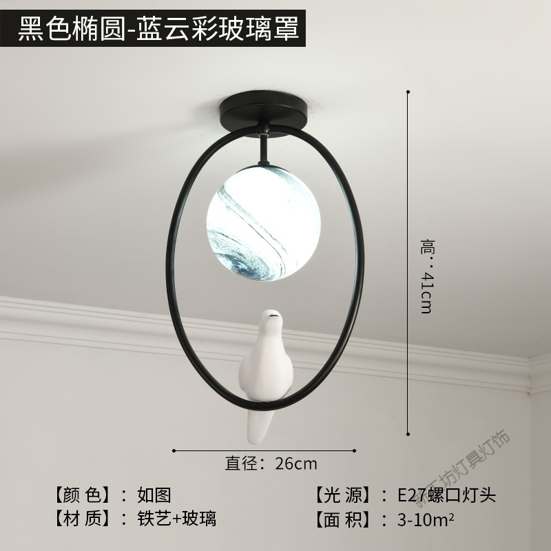 苏宁放心购 阳台灯过道灯现代简约走廊衣帽间厅灯创意个性地球入户玄关灯具