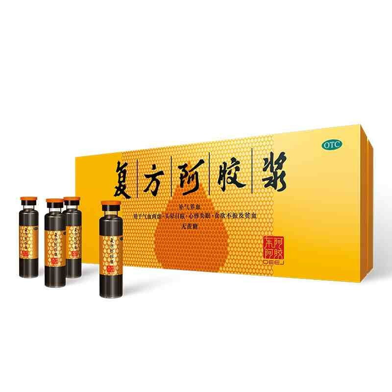 东阿阿胶复方阿胶浆20mlx48支无糖补气养血视频