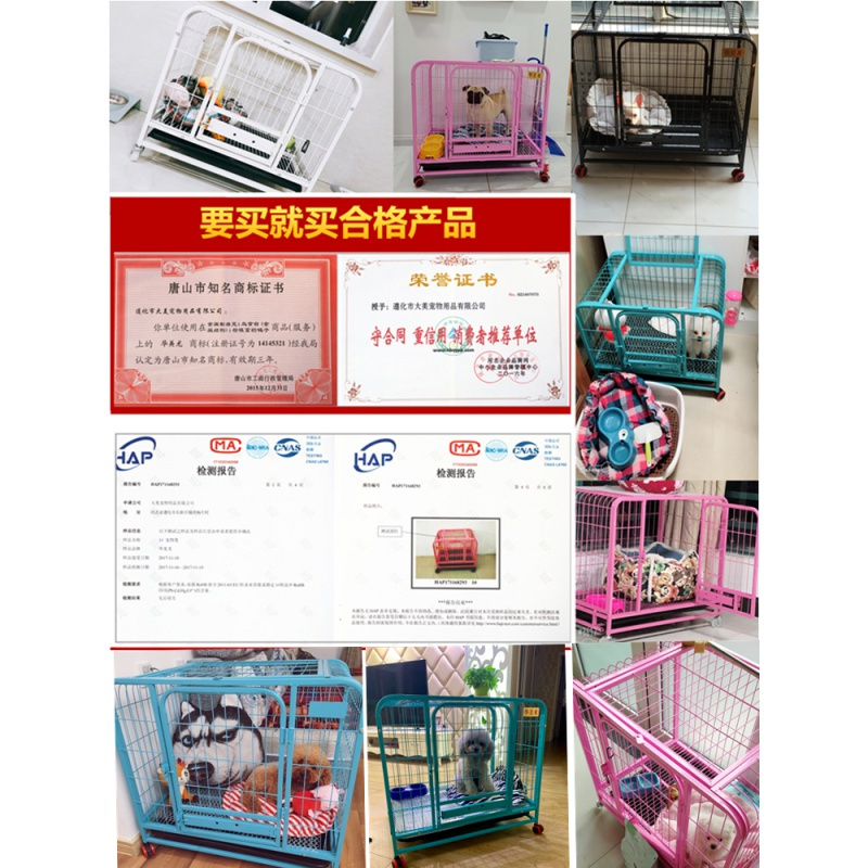 狗笼子小型犬泰迪中型犬室内大型犬带厕所分离宠物猫笼家用狗别墅高清大图