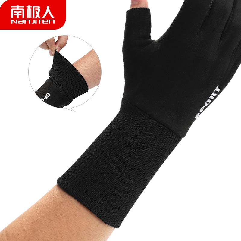 南极人手套男冬季钓鱼防风保暖冬天防寒加厚加绒户外骑车骑行运动手套N2E9X950501 黑色