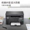 惠普HP LaserJet Pro MFP M126nw Plus 黑白激光一体机打印复印扫描支持远程打印