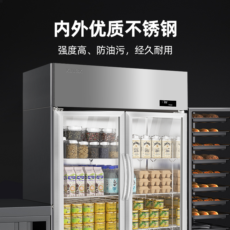 星星KSC-1271GT2商用冰柜四门 六门立式冰箱冷藏冷冻保鲜厨房展示柜玻璃门后厨冷柜高清大图