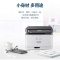联想 CM7120W多功能彩色一体机(打印/复印/扫描)办公商用家用彩色打印机