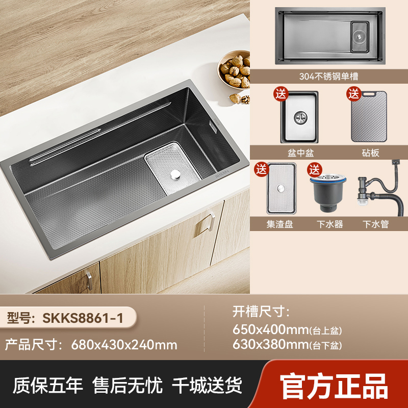 浪鲸(SSWW)水槽大单槽洗菜盆304不锈钢洗菜槽洗碗槽多功能蜂窝压纹水槽家用 68*43水槽-不含龙头