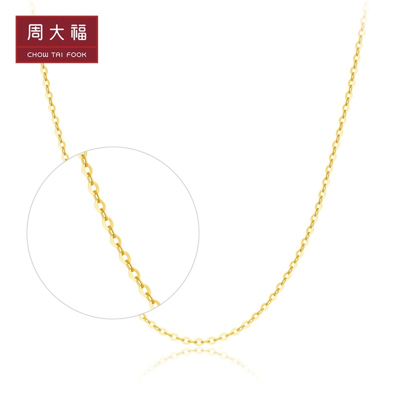 周大福珠宝首饰简约时尚18K金素链项链精选佳礼E125980