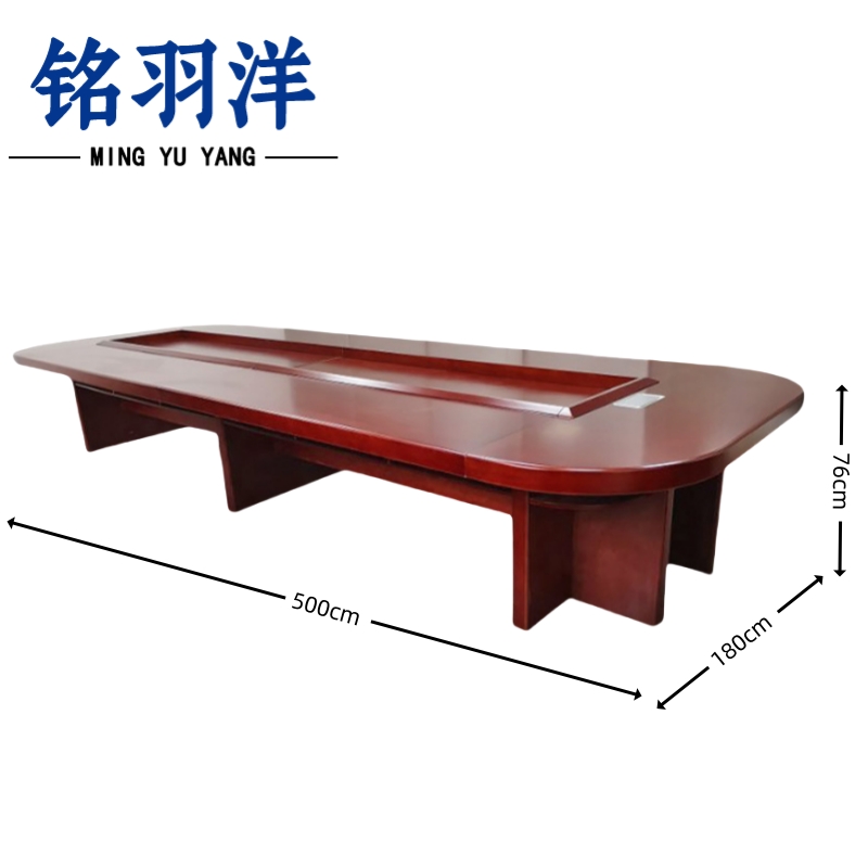 铭羽洋会议桌5000*1800*760mm张高清大图