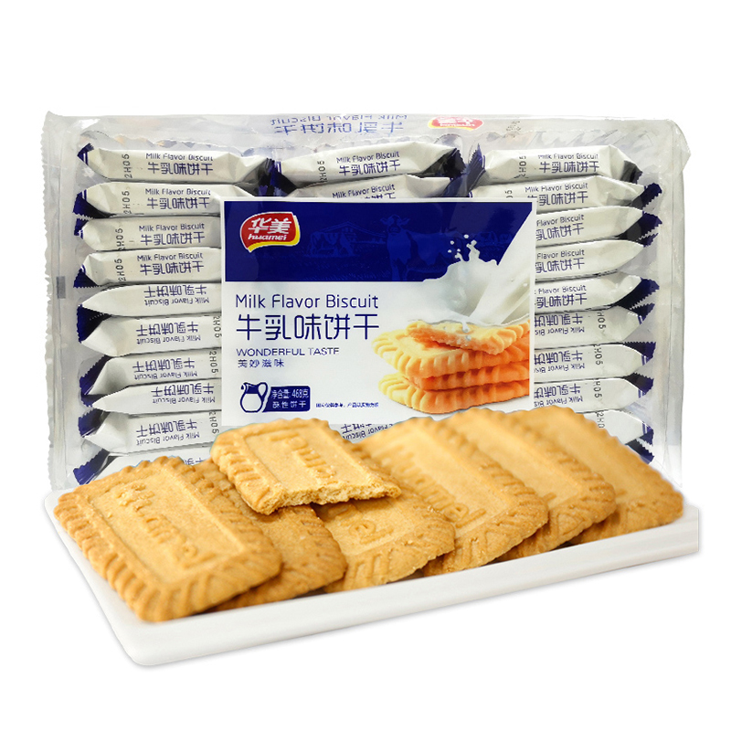 华美饼干牛乳味饼干468g早餐饼休闲零食小吃