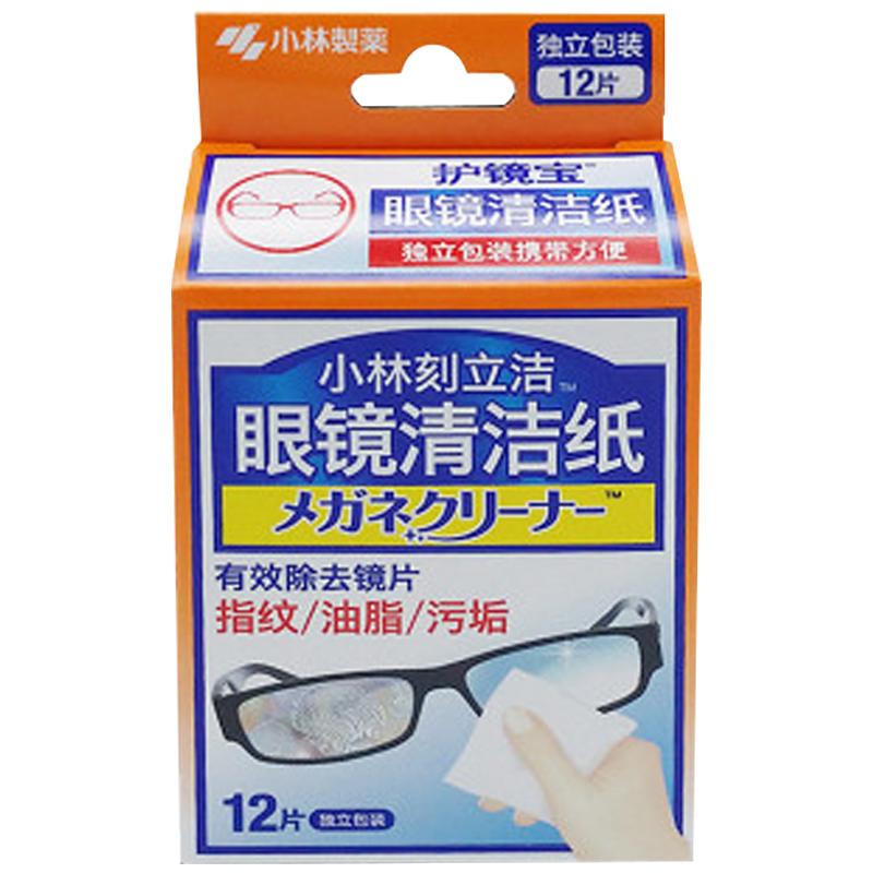 小林制药一次性眼镜布 2盒/件(单位:件)