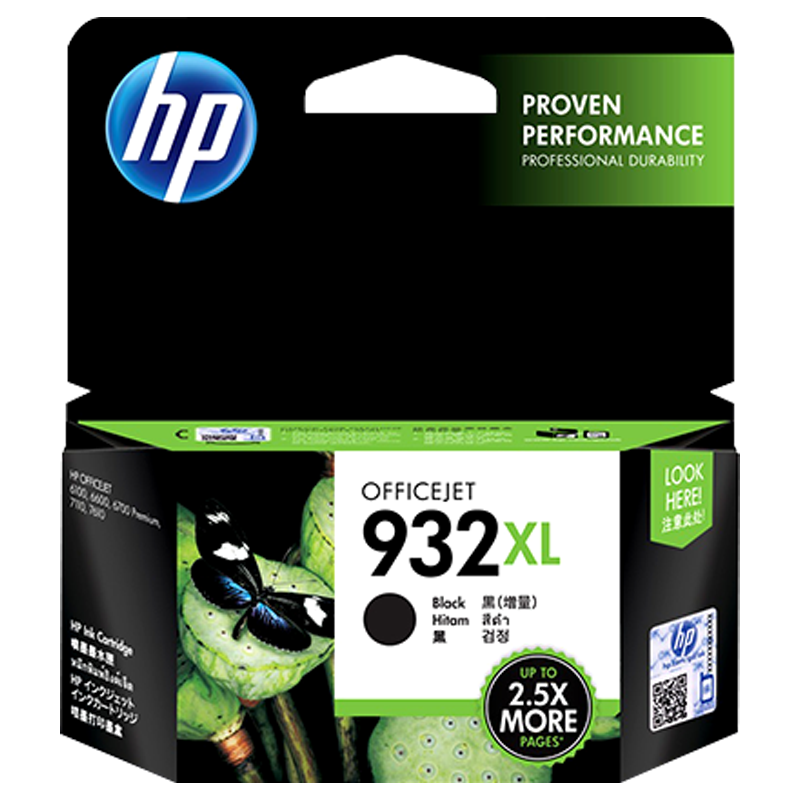 惠普HP932打印机墨盒7110 7612 7510 7610 6100 6700 6600 932XL黑色 933XL