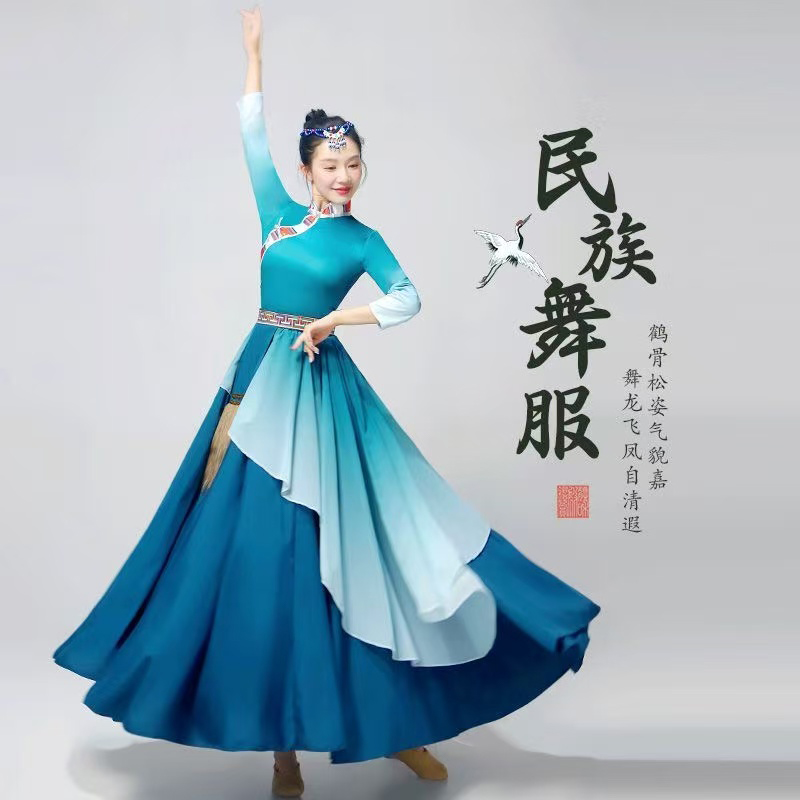 思唯美sweet made 新款藏族舞蹈练习裙孔雀蓝360度大摆裙+孔雀蓝上衣 L码