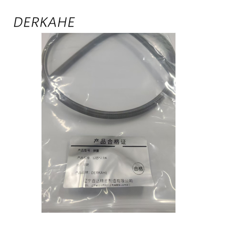 DERKAHE 弹簧 12芯*2.5m 根高清大图