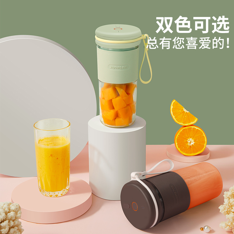 九阳(Joyoung)随身果汁机L3-C86(绿）