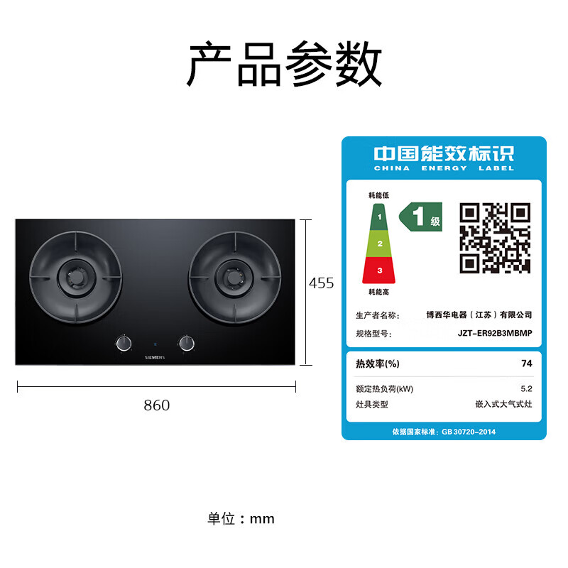 西门子 ER92B3MBMP高清大图