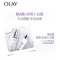 OLAY玉兰油超A瓶精华密集焕颜淡纹抗皱精华液30ml提拉紧致面部精华露正品
