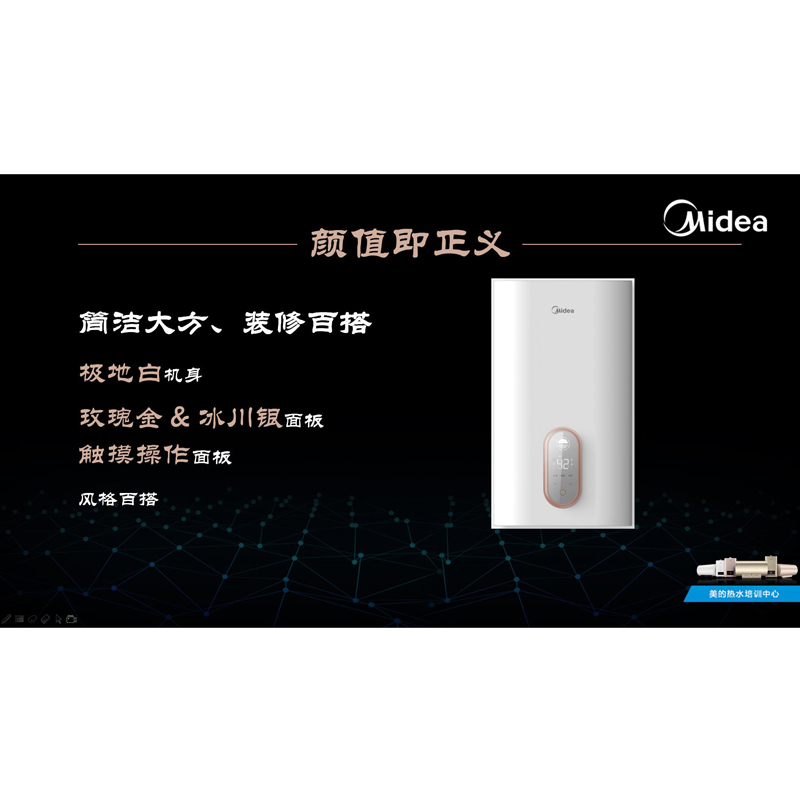 DSF20-70EW 电热水器 触摸数显 极地白 带WiFi