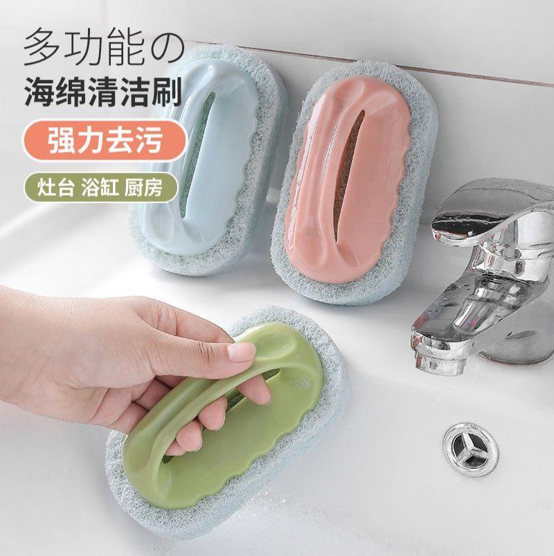 清洁去污浴缸刷瓷砖刷子厨洗碗刷清洁刷碗家用洗碗海绵擦多功能刷- - 樱花粉- - 1个装