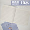 加厚28张江苏省小学生作业本语文本统一练习簿批发3-6年级数学英语作文本儿童学生练习本三四五六年级本子 3-6英语本[加