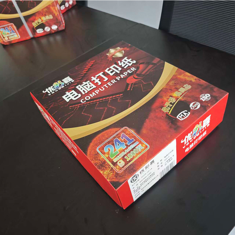 优彩嘉 电脑打印纸 二联整张 全白 不撕边 241-2 包高清大图