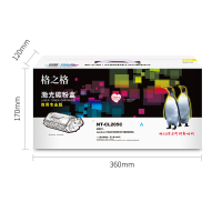 格之格(G&G) NT-CL205C 商专版蓝色粉盒LD205C