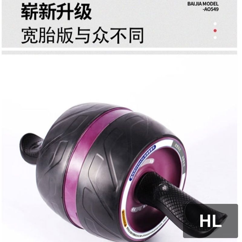 酷龙达自动回弹健腹轮DMR-JFL05高清大图