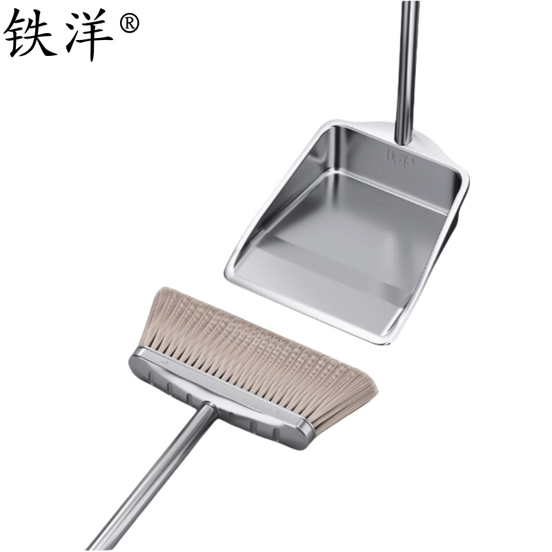 铁洋 扫把簸箕套装 不锈钢方形簸箕+扫把 套高清大图
