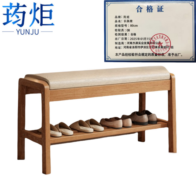 长条凳*高清大图