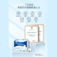 护舒宝Whisper日用天然棉纯净无香型卫生巾240mm10片 6包敏感肌使用