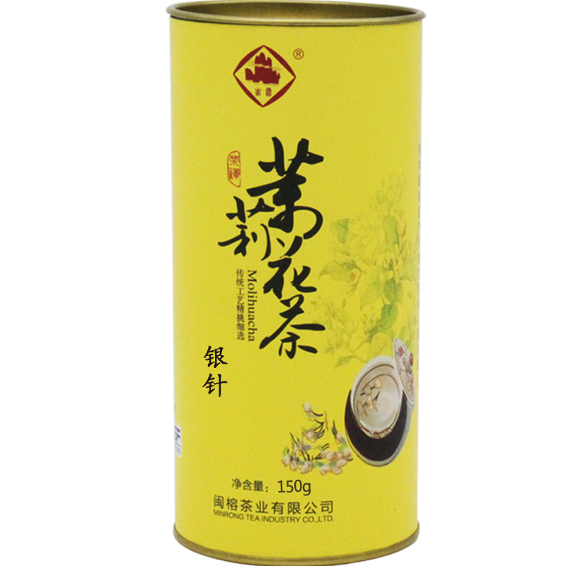 闽榕崟露茉莉花茶银针150g罐装