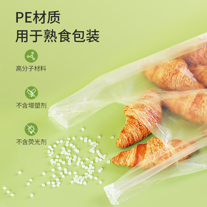 美丽雅 一次性保鲜袋食品级 背心式280只中号38*30cm冰箱冷藏分装袋加厚 60357高清大图