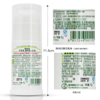 曼秀雷敦乐肤洁清爽控油乳液45g