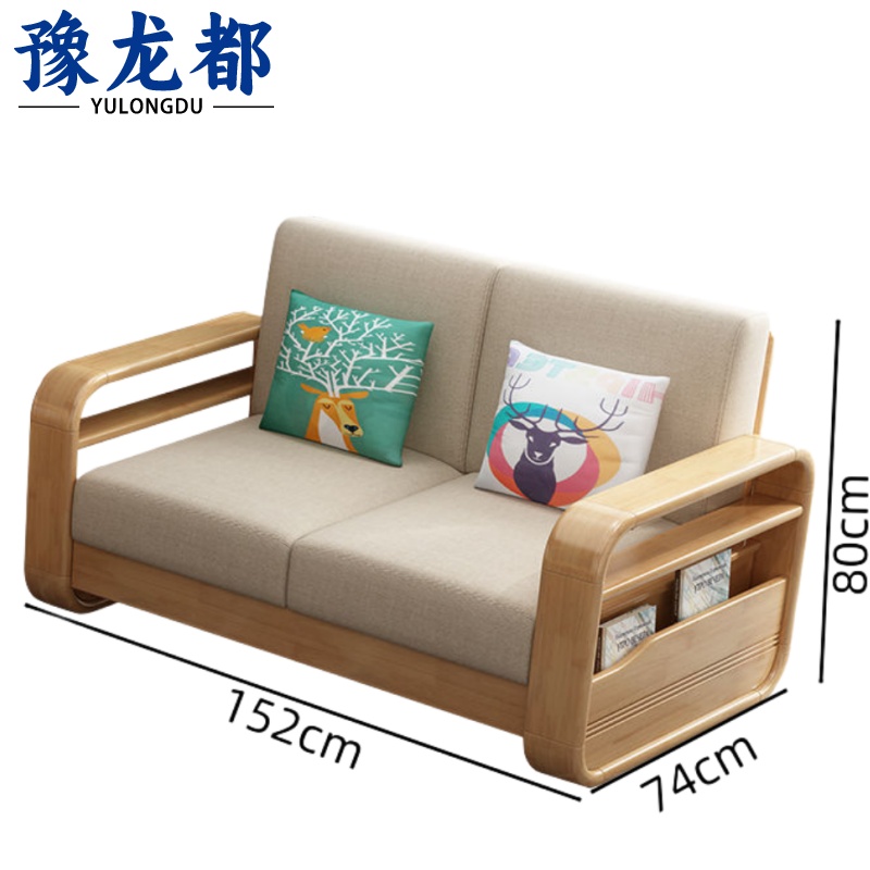 豫龙都 沙发椅双人位张