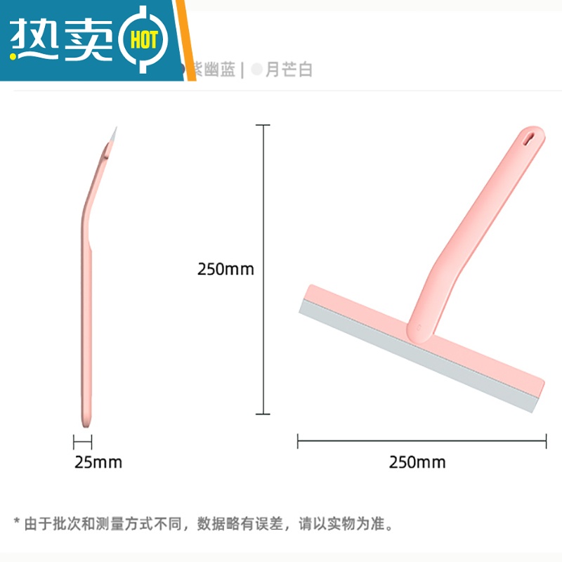 敬平硅胶刮窗户擦玻璃器家用刮水器卫生间浴室镜子桌子刮子清洁工具 线条简约刮水器(月芒白)高清大图
