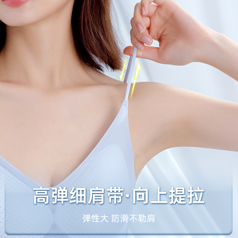 猫人凉感冰丝吊带内衣女士细肩带无痕美背超薄聚拢背心式文胸罩高清大图