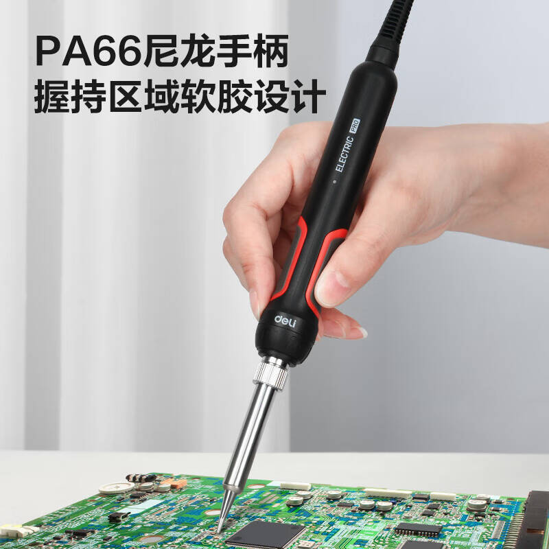 deli得力DL394260内热式恒温电烙铁60W尖头(红)(把)高清大图