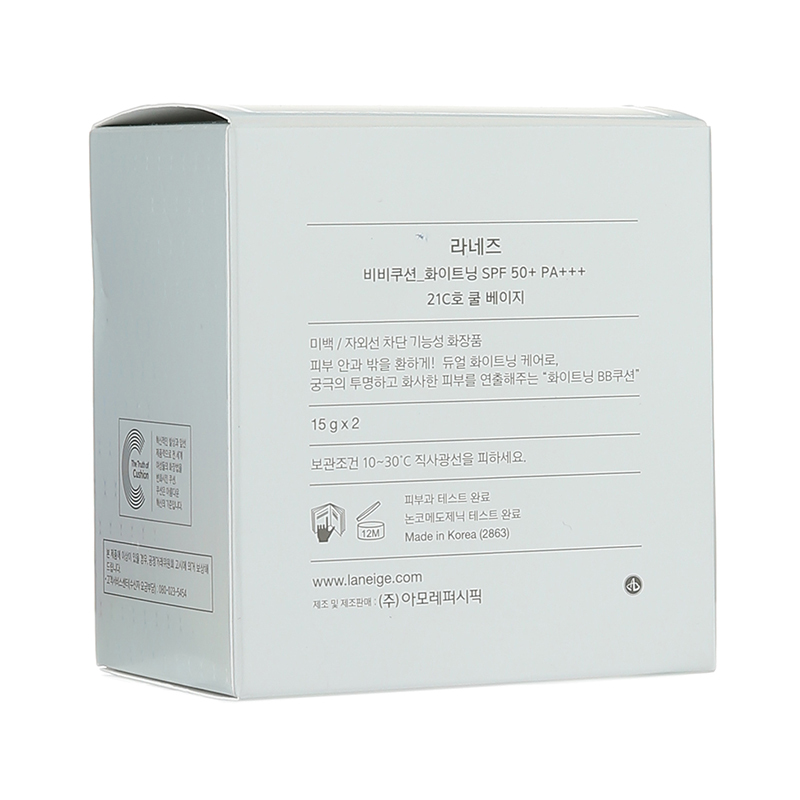 Laneige透亮氣墊BB霜SPF50+PA+++15g x2 21C