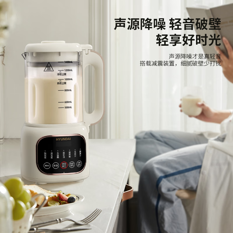 现代(HYUNDAI)D805 破壁豆浆机 1400ml(单位:台)高清大图