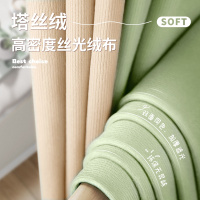 常喜悦 窗帘布艺 塔丝绒高精密窗帘 含罗马杆 配件 CXY-CL02037 米 颜色尺寸定制/型号CXY-CL02037