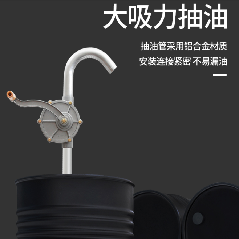 抽油泵手动抽油神器柴油汽油抽油器手摇泵自吸油桶油抽子小型便携bd